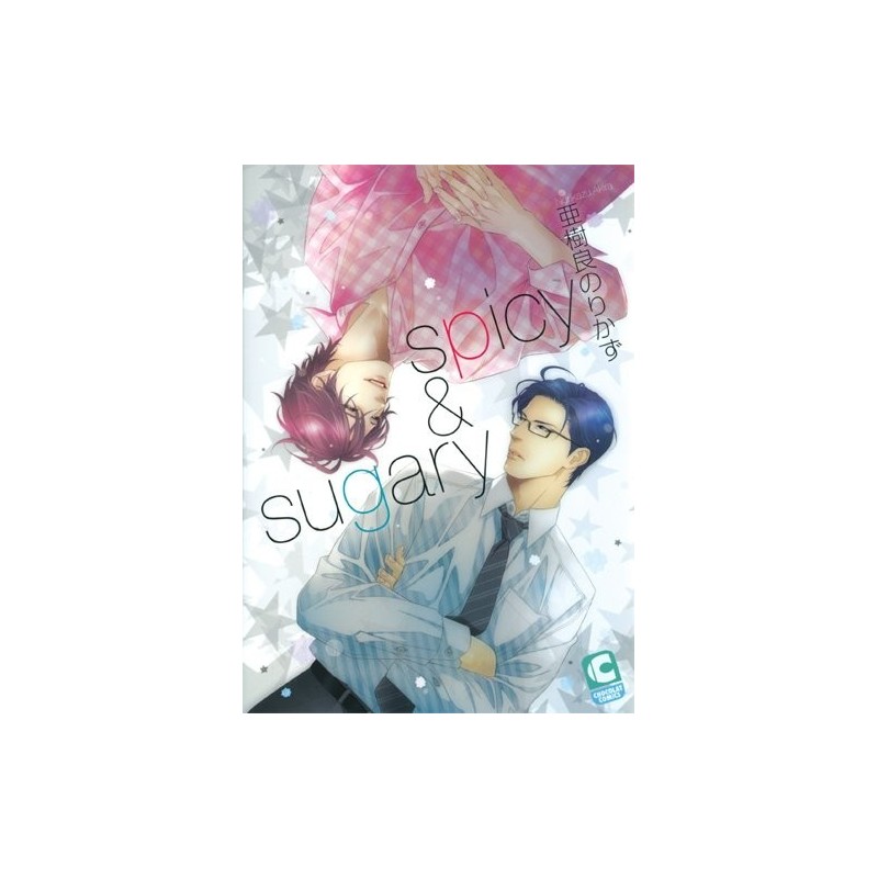 Spicy & Sugary, Manga, Yaoi, 9782375060469