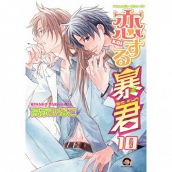 The tyrant who fall in love, Manga, Yaoi, 9782375060148
