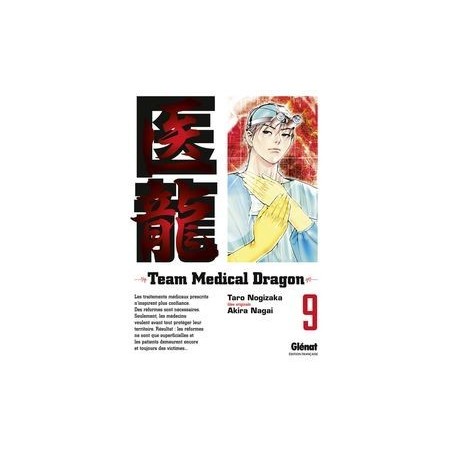 Team medical dragon T.09