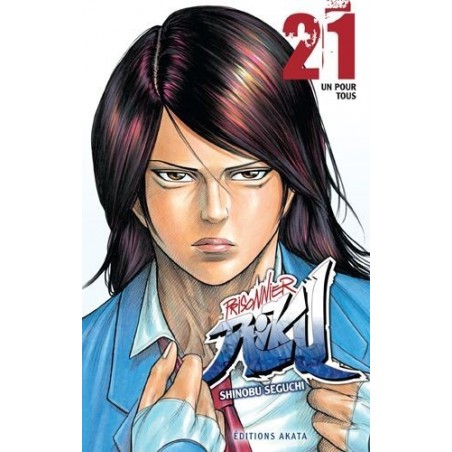 Prisonnier Riku, manga, shonen, 9782369742135