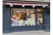 Hayaku Shop mangas